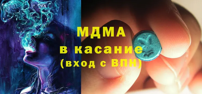 MDMA кристаллы  Западная Двина 